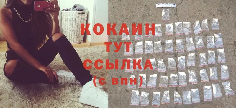 omg как войти  Жуков  Cocaine 97%  закладки 