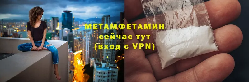 дарнет шоп  Жуков  Метамфетамин мет 