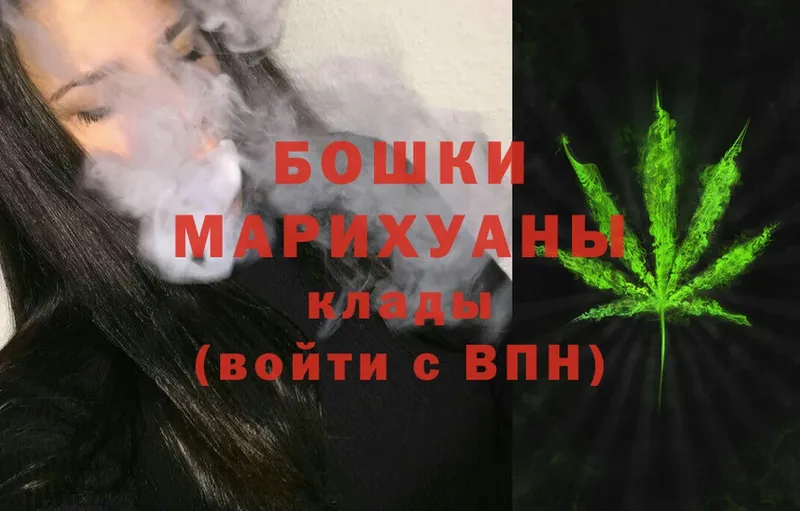 Каннабис Ganja  где можно купить   Жуков 